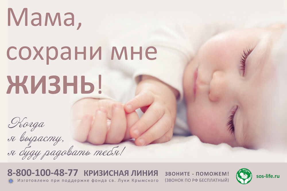 Информация об аборте Информация об аборте