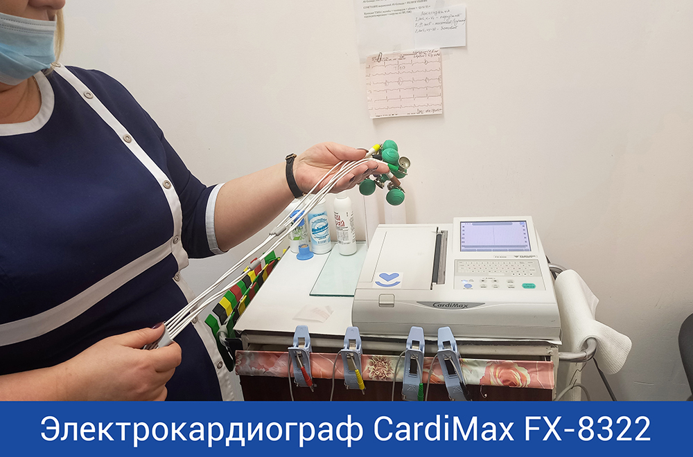кардиограф