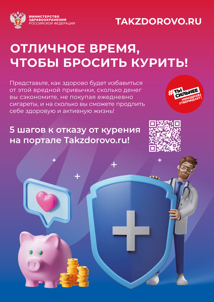 Не курите Не курите