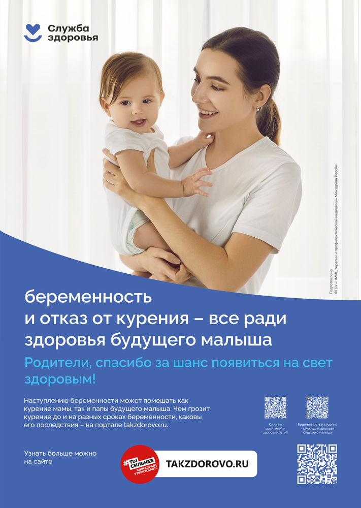 Не курите Не курите