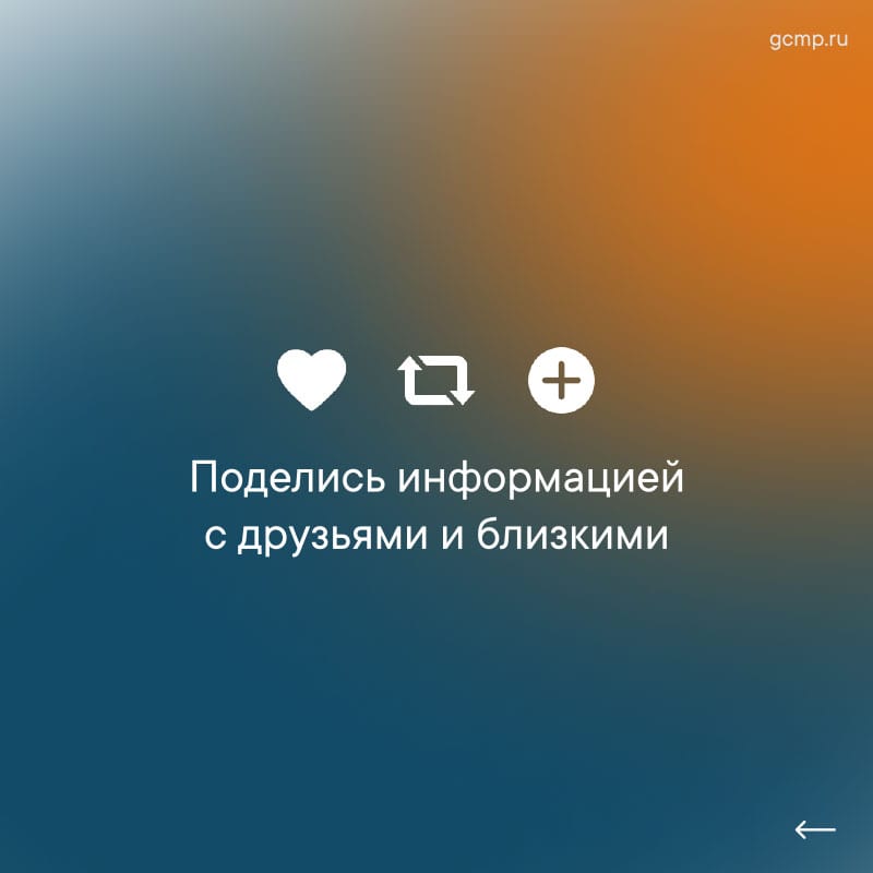 Корь Корь