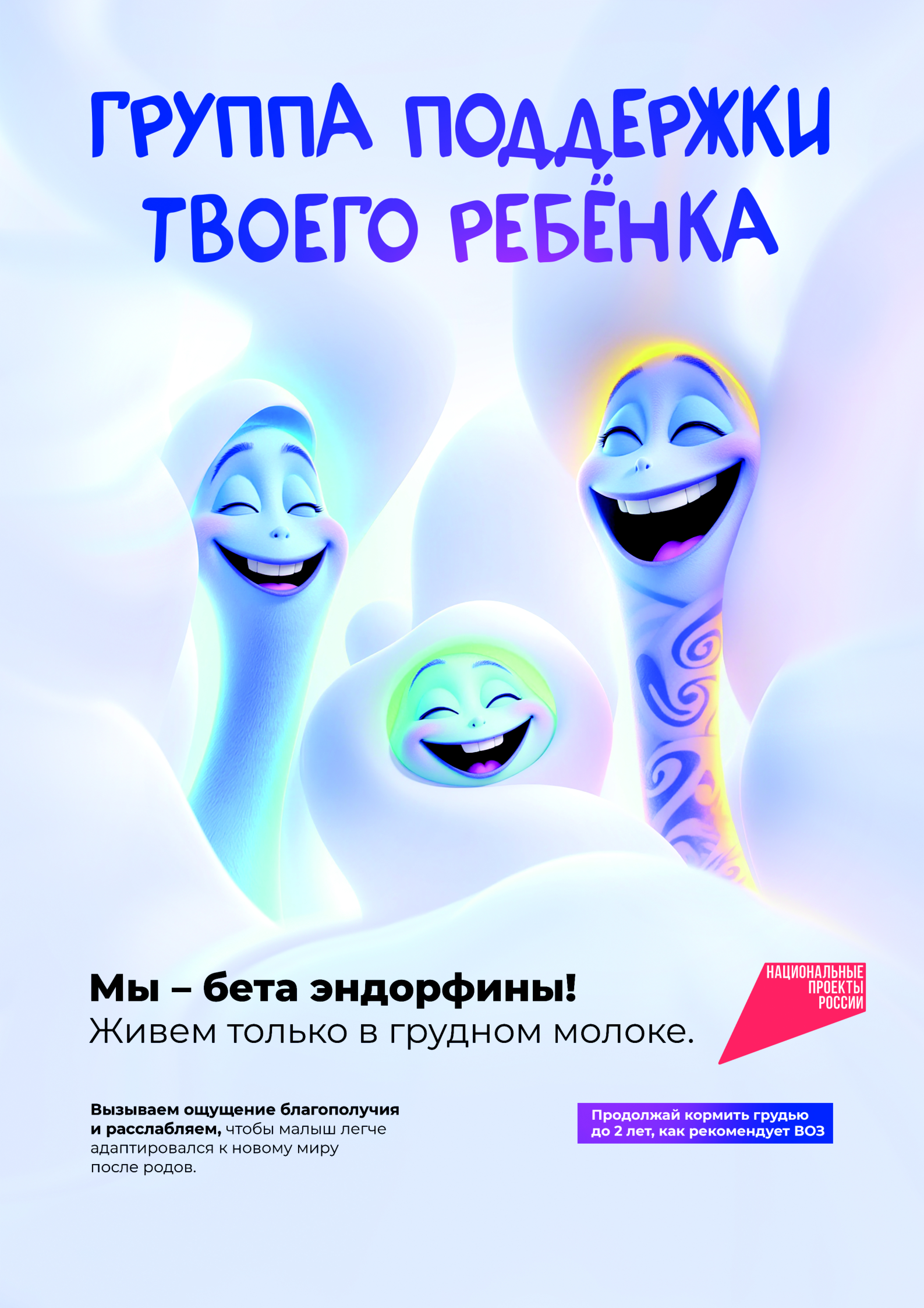 Грудное вскармливание Грудное вскармливание