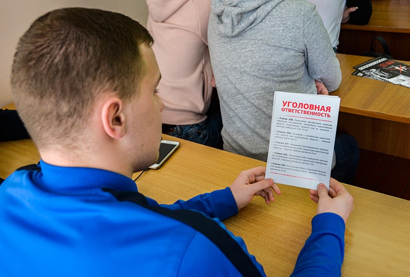 профилактические мероприятия на снижение потребления психоактивных веществ